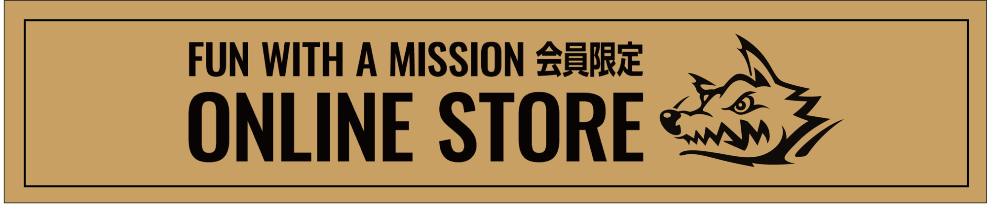 新品未使用　mwam ガウジャン　甲子園限定 新品未使用mwam ガウジャン甲子園限定