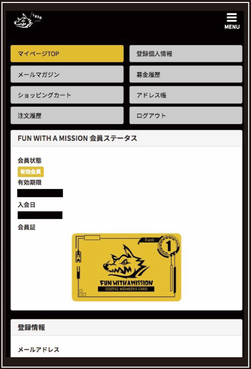 FWAM TOUR 2020】各会場の中日に実施する催事の詳細を発表
