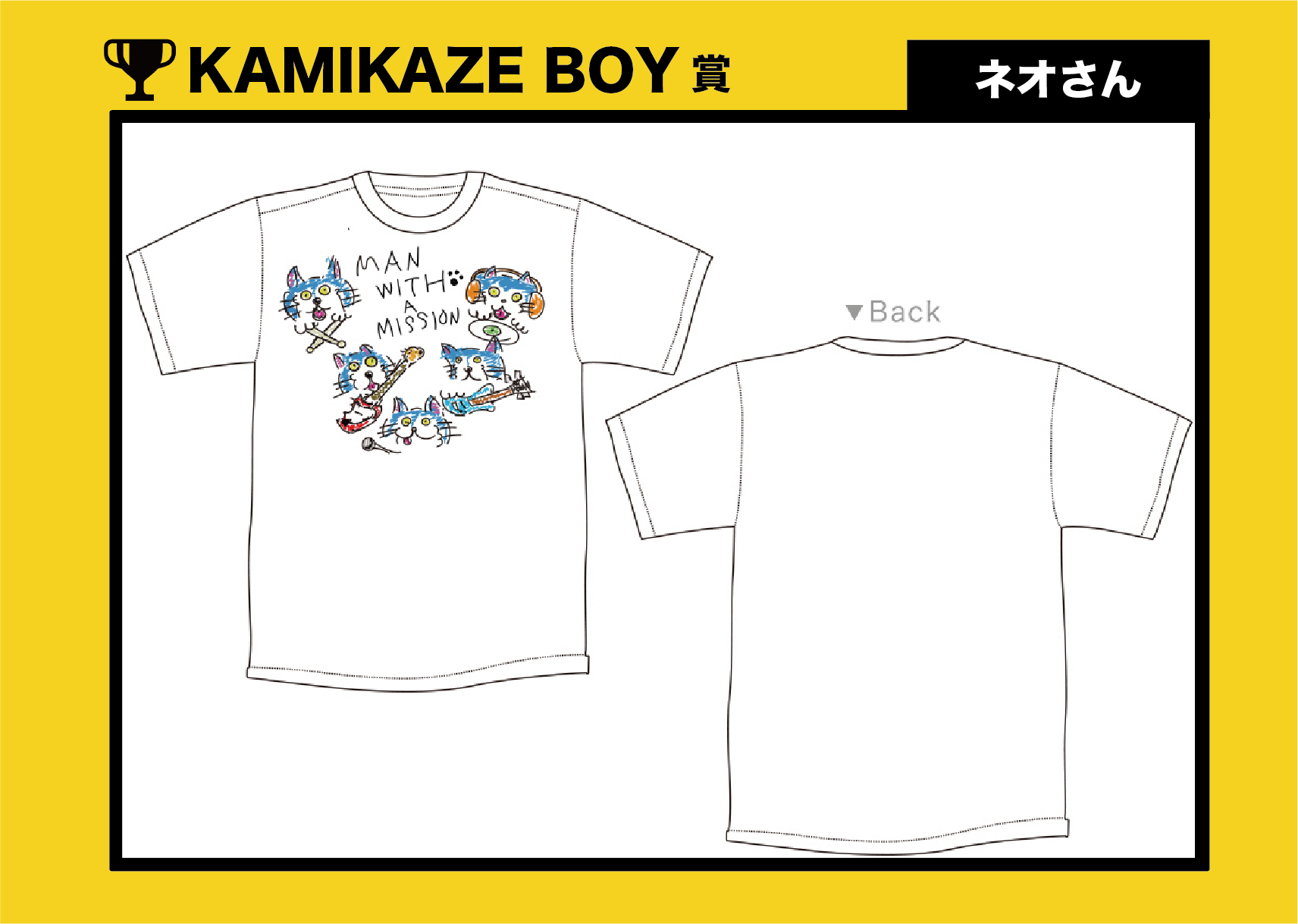 マンウィズ Tシャツコンプセット MAN WITH A MISSION | GoodsLookbook