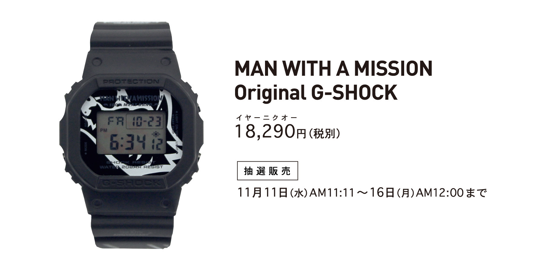 MAN WITH A MISSION マンウィズ G-SHOCK 時計 - ミュージシャン