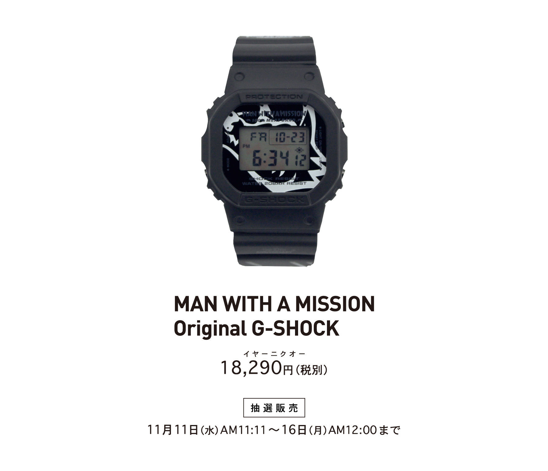 MAN WITH A MISSION マンウィズ 限定G-SHOCK - 腕時計(デジタル)